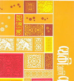 व्यक्ती आणि वल्ली- पु ल देशपांडे (Vyakti Ani Valli)