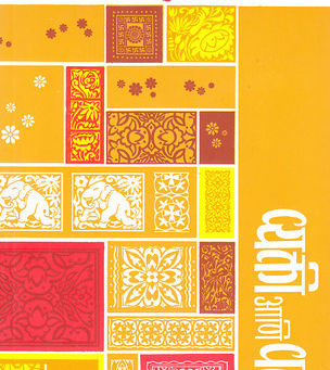 व्यक्ती आणि वल्ली- पु ल देशपांडे (Vyakti Ani Valli)