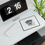 Thumbnail: Desk Mats(Cannabis)