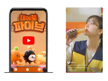 [연합뉴스] 현대약품 미에로화이바 캐릭터 '미에로파이브' 공개