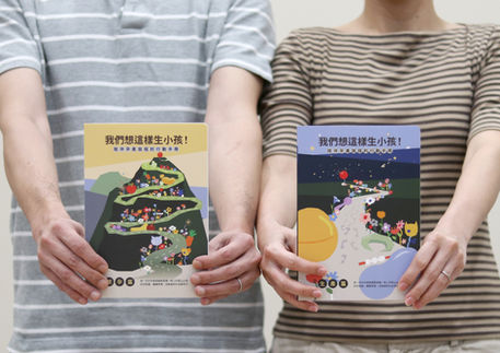 《陪伴孕產旅程的行動手冊》測試設計_01