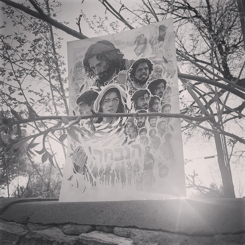 Thumbnail: THE CHOSEN | Hand-Signed, Character Poster, Original Art Print by Logan Pack