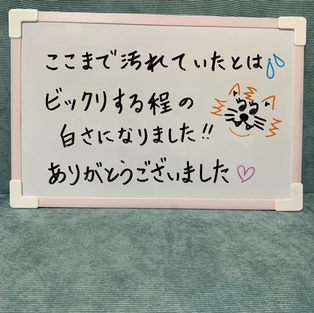 ニキビケアコースを受けられたお客様