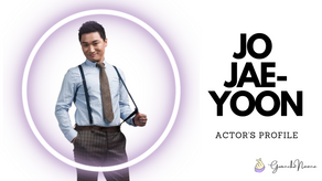 Jo Jae-yoon (조재윤)
