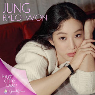 K-rush of the Week: Jung Ryeo-won
