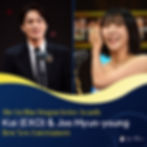 GwenchaNoona | The 1st Blue Dragon Series Awards (2022) Best New Entertainers Kai (EXO) & Joo Hyun-young
