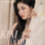 GwenchaNoona | K-rush of the Week: Kim Yoo-jung