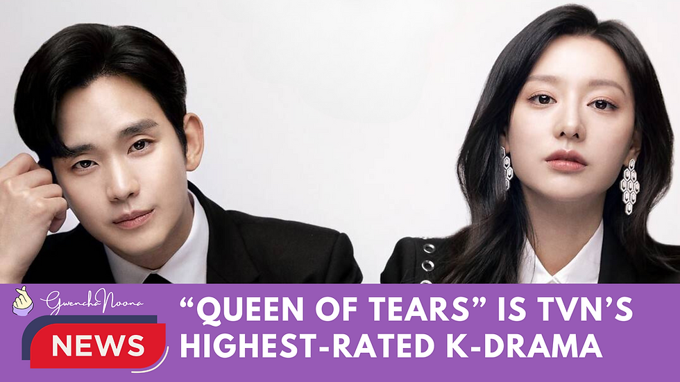 GwenchaNoona News | "Queen of Tears" is tvN's Highest-Rated K-drama (photo of Kim Soo-hyun and Kim Ji-won)