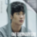 GwenchaNoona | K-rush of the Week: Kim Soo-hyun in "One Ordinary Day"
