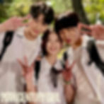 GwenchaNoona | K-rush of the Week: Kim Yoo-jung in "20th Century Girl" (photo of Byeon Woo-seok, Kim Yoo-jung, and Park Jung-woo)