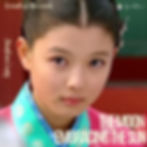 GwenchaNoona | K-rush of the Week: Kim Yoo-jung in "The Moon Embracing the Sun"