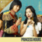 GwenchaNoona | K-rush of the Week: Ju Ji-hoon in "Princess Hours" (photo of Ju Ji-hoon and Yoon Eun-hye)