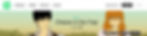 WEBTOON banner "Cheese in the Trap"