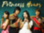 "Princess Hours" k-drama poster