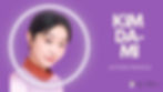 GwenchaNoona | Actor's Profile: Kim Da-mi