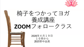 そして次回が最後です・・・ 第四期無事修了本当にありがとうございました