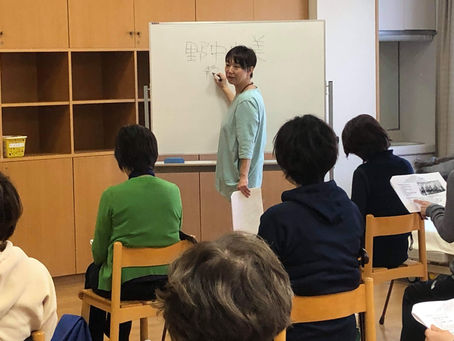 日本すこやかヨガ協会のHPを