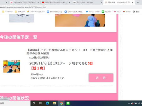 調子にのってYouTubeを