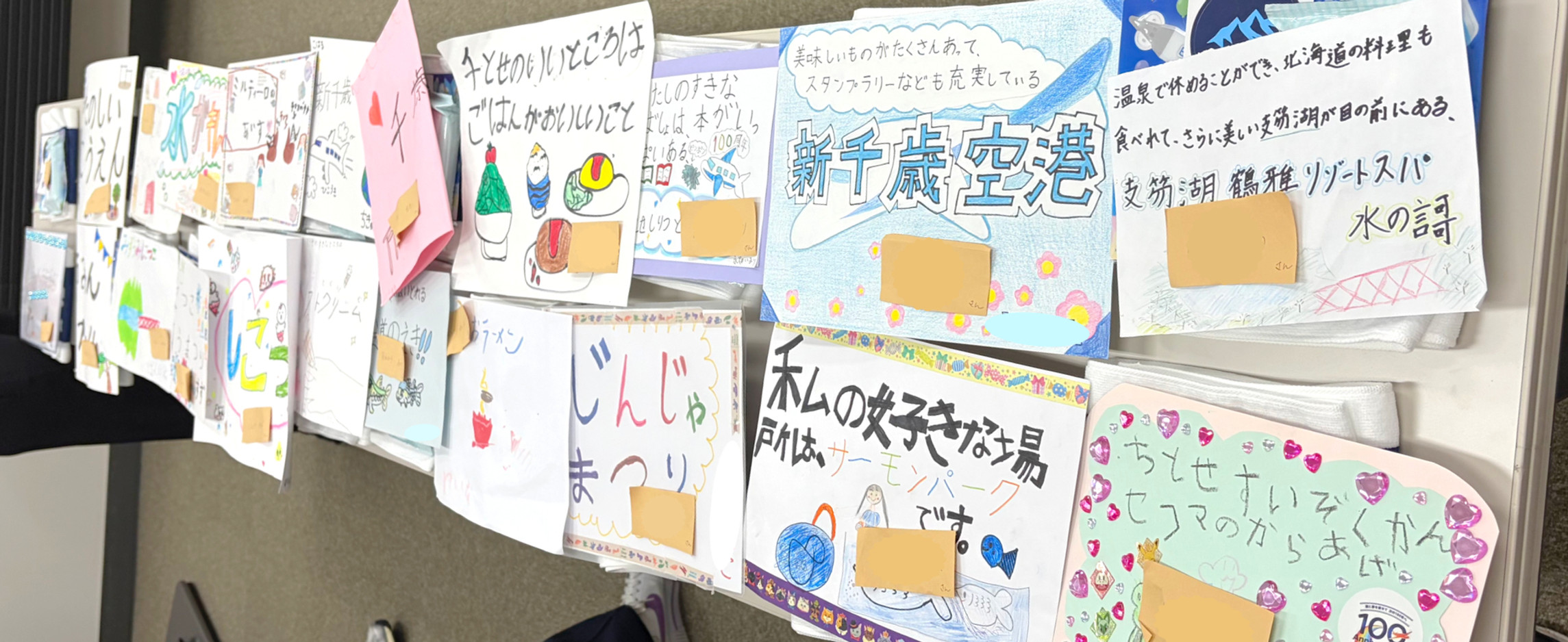 千歳の良さを伝えるため、可愛くデコレーションしてきてくれました!!