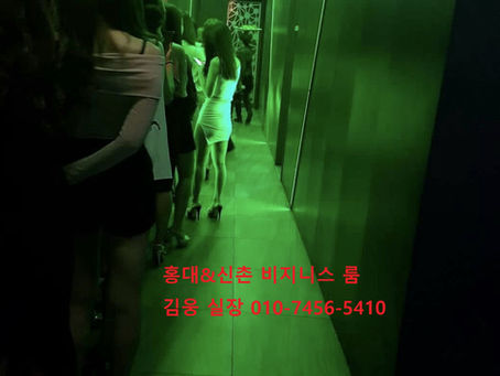 #홍대룸 #홍대퍼블릭 #홍대노래빠 내상 입지 않고 제대로 찾아가는 방법