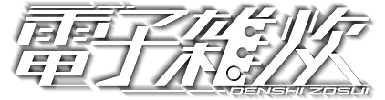 zosuilogo_shadow.png