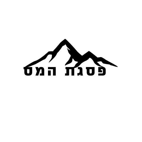 פסגת המס.png