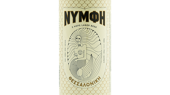Νύμφη 330ml