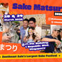 Sake Matsuri 2026