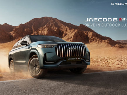 Launch of Jaecoo 5 BEV & Jaecoo 8 Super Hybrid 7-Seater SUV