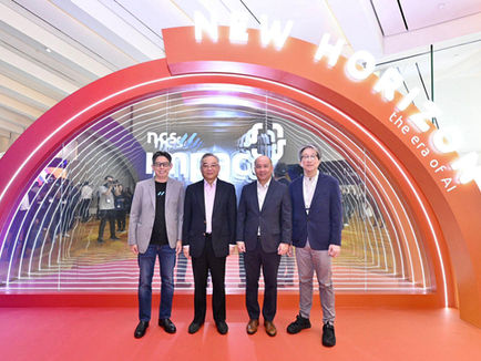 NCS Impact Forum : An Elaborative AI Transformation Initiative