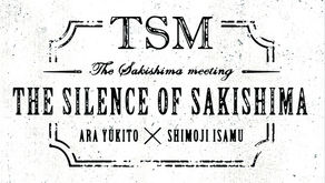 JAPAN: The Silence of Sakishima - The Sakishima Meeting