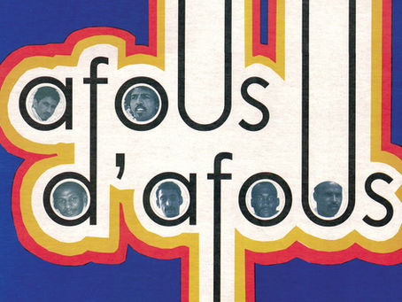 ALGERIA: Tenere - Afous D'Afous