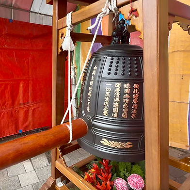祈福鐘