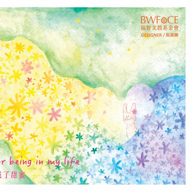 如花燦爛的銀河