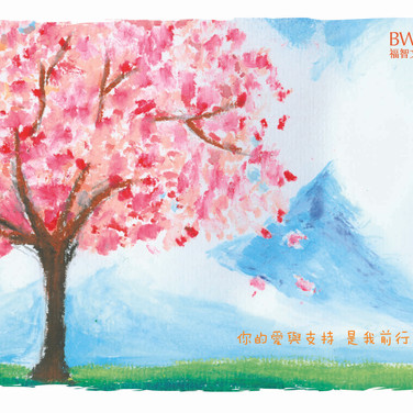 如花盛開的暖意