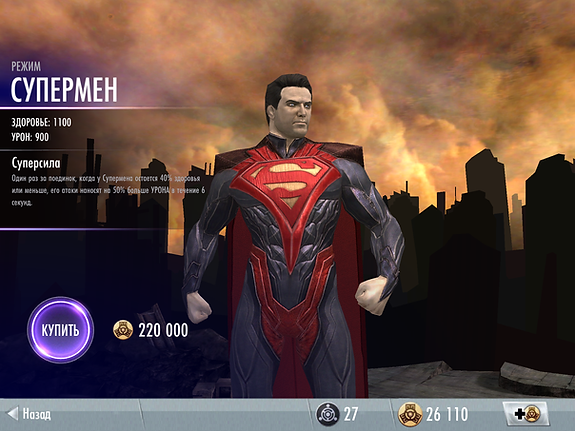 injustice gods among us