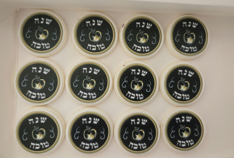 Black and Gold Rosh Hashanah Chocolate Disc Toppers