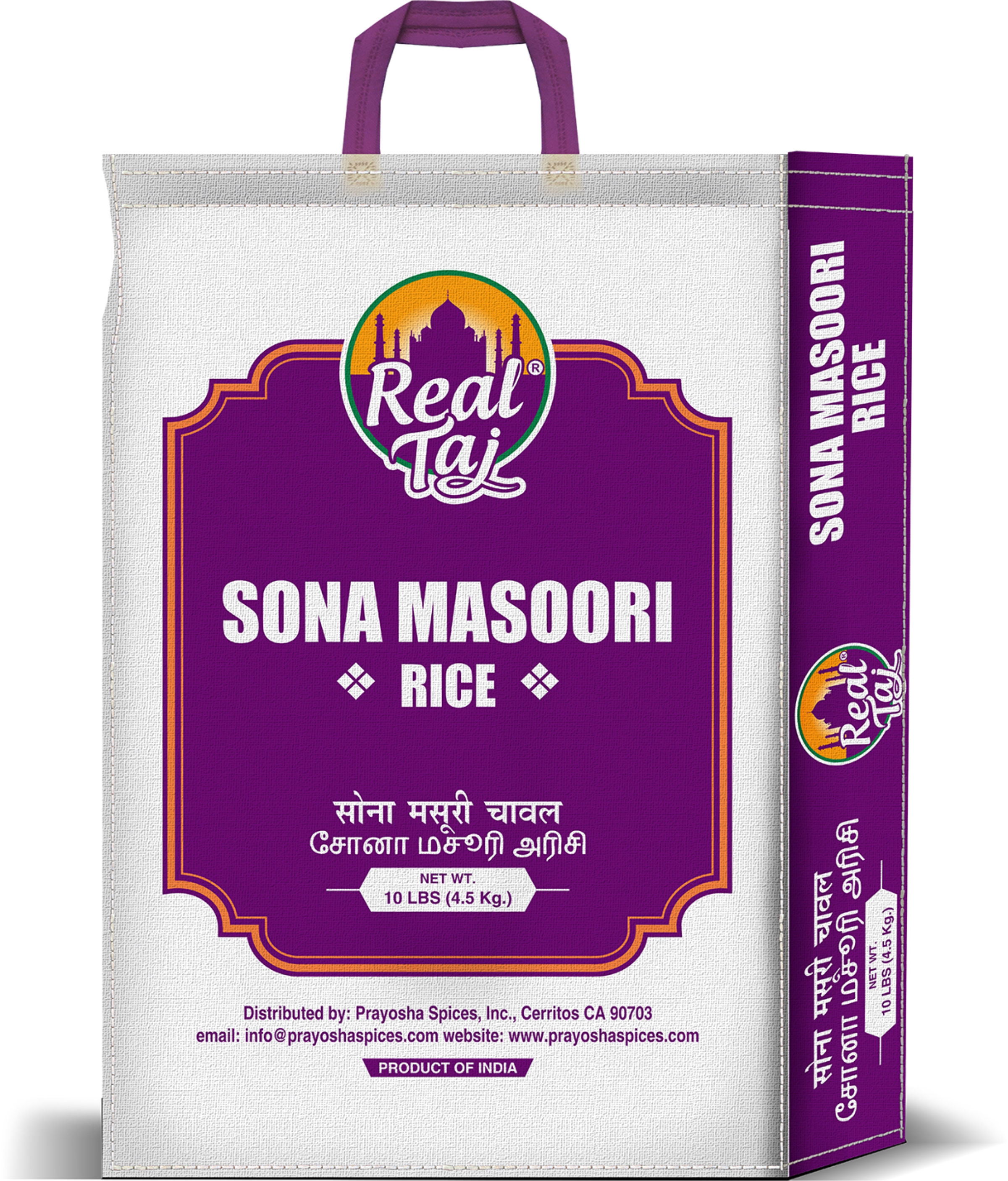 Sona Masoori Rice