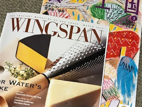ANAの国際線機内誌「WINGSPAN」に記事が掲載になりました。