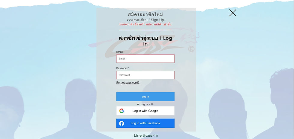 สาธิตวิธีการใช้งาน Website: สำหรับสื่อสารข้อมูลภายในองค์กร