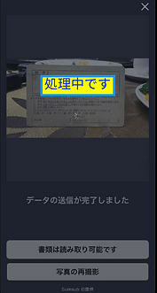 スクリーンショット 2026-01-23 21.59.51.png