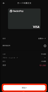 スクリーンショット 2026-01-24 0.31.59.png