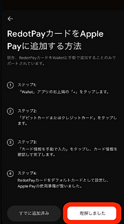 スクリーンショット 2026-01-24 1.13.43.png