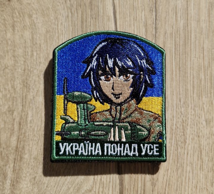COPAN Drone Patch — BRAVE U Fund artifact