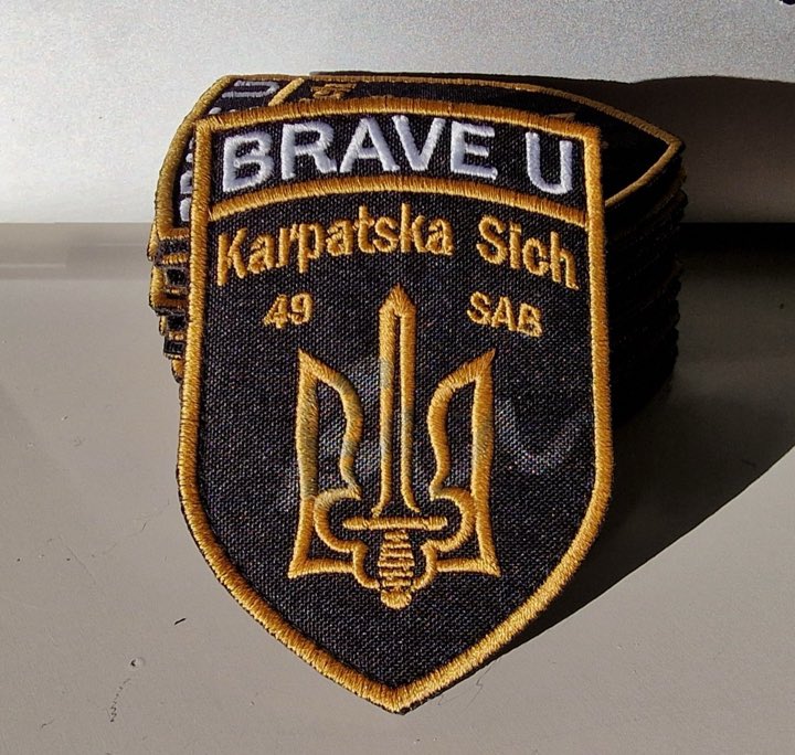 49 SAB Karpatska Sich — BRAVE U Fund artifact