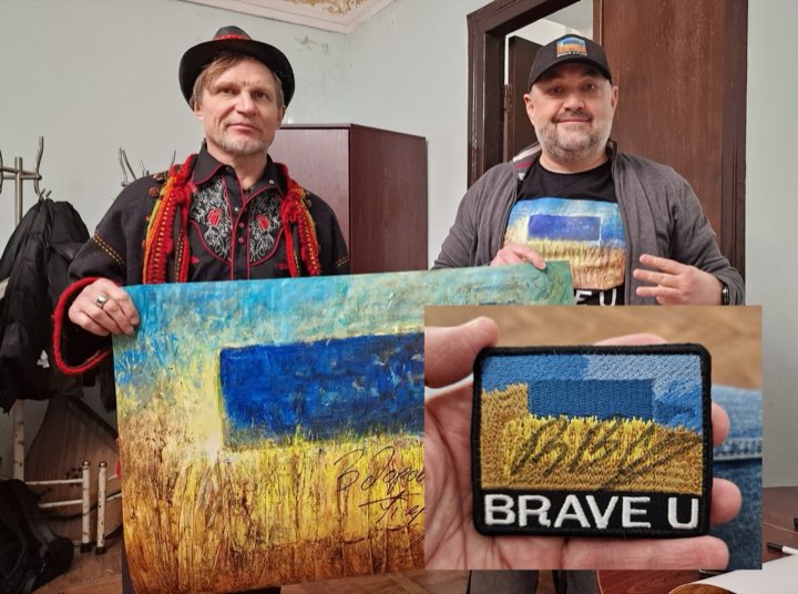 Oleg Skrypka — VV Band Print — BRAVE U Fund artifact
