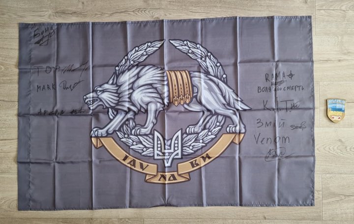 SOF Flag — BRAVE U Fund artifact