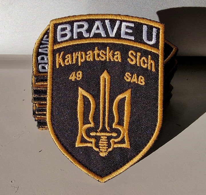 49 SAB Karpatska Sich — BRAVE U Fund artifact