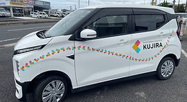 車両管理