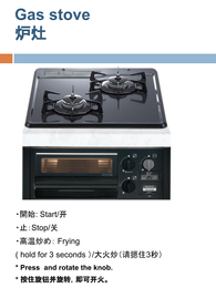 新押上电器指南201.pptx (7).png